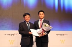 The Minister of Employment and Labor Award at the Asian Women's Index Awards