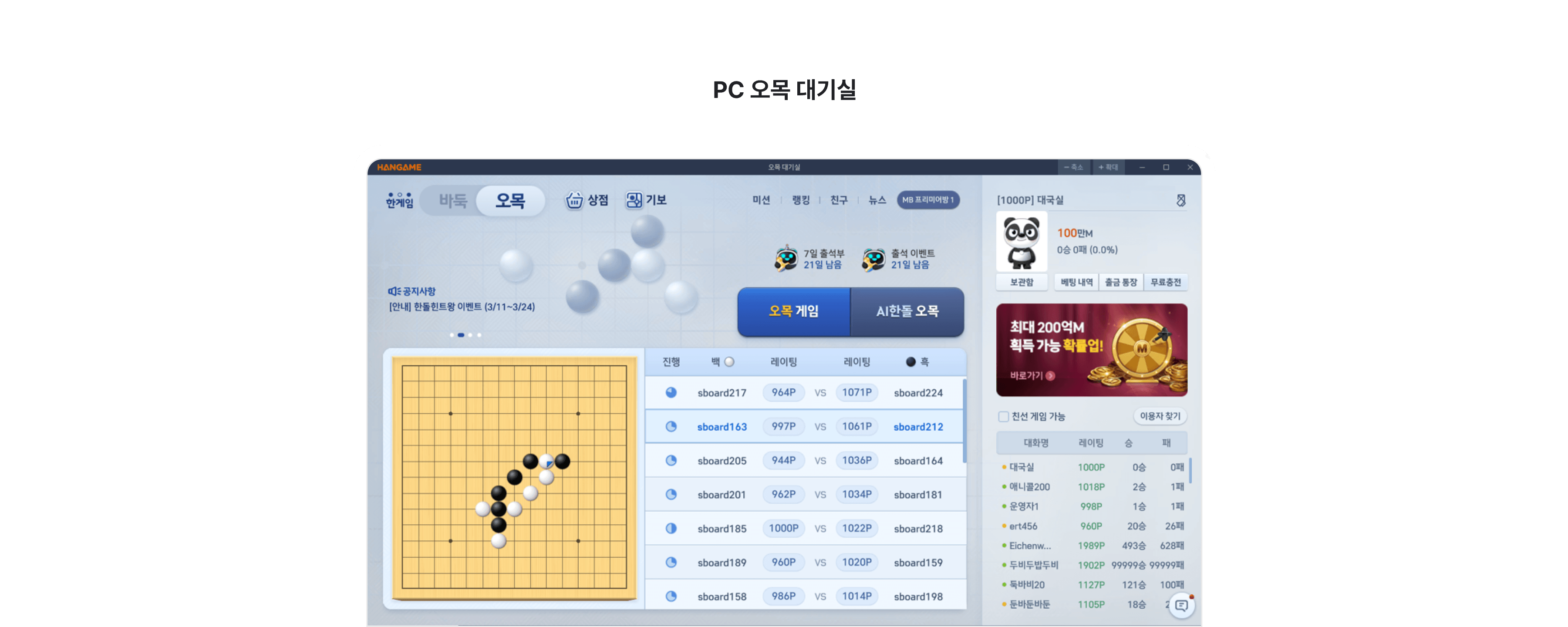 baduk_4