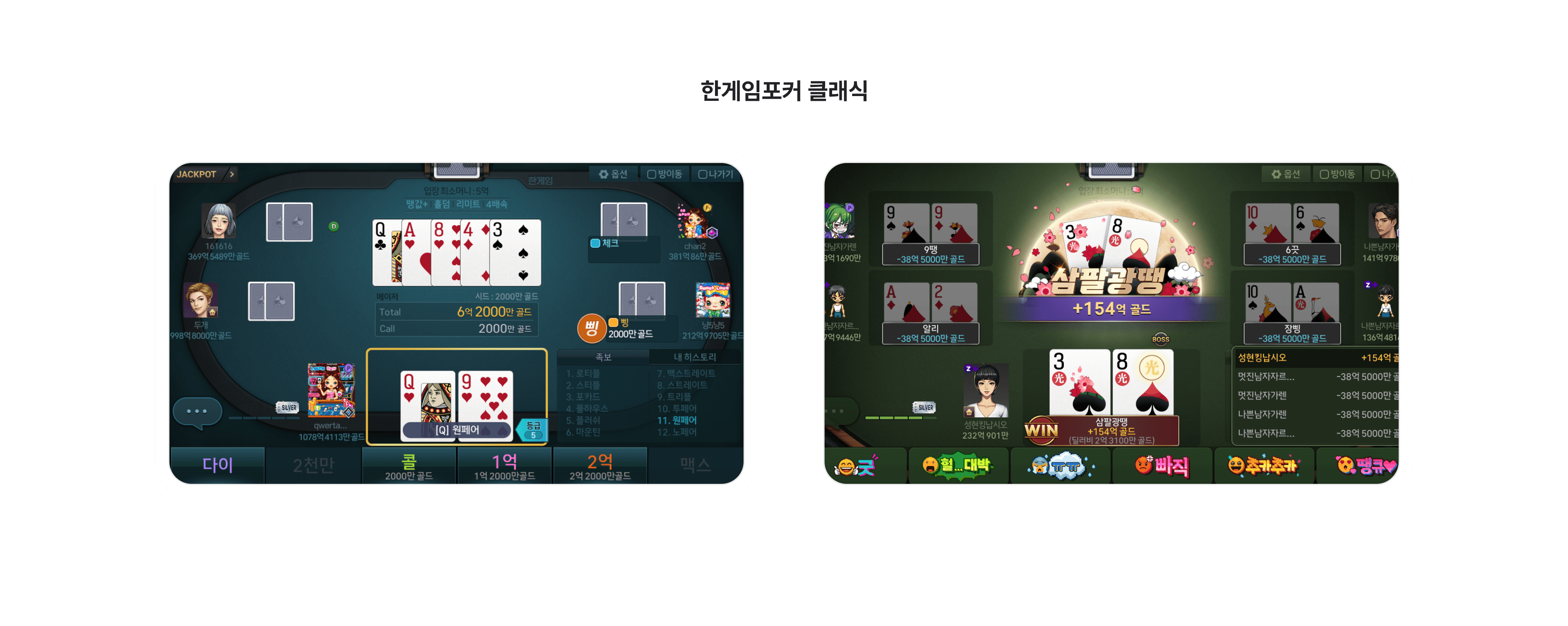 poker_5