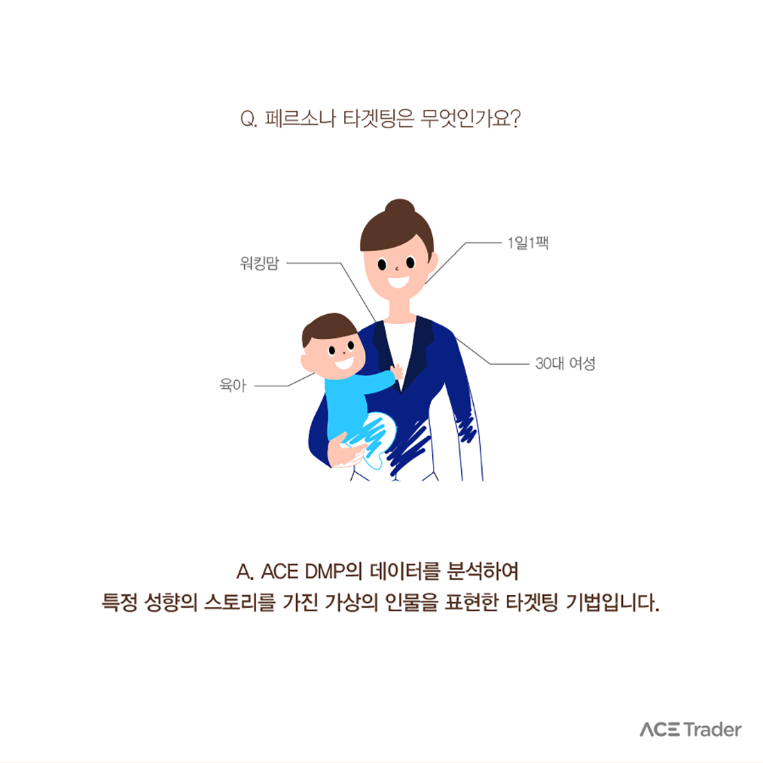 디지털 광고_06