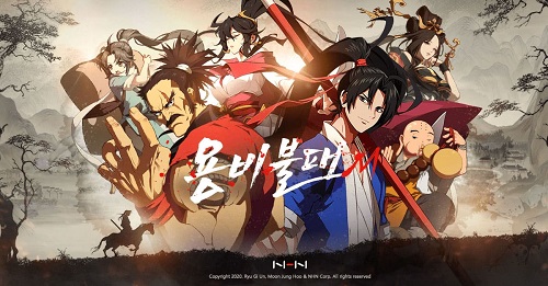 용비불패M