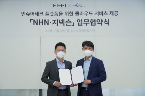 NHN-지넥슨 업무 협약