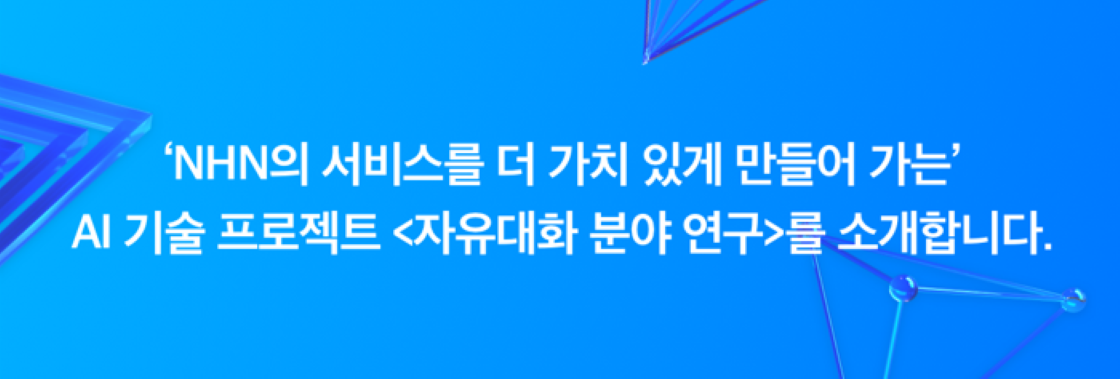 자유대화1