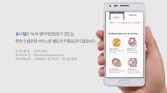 유니원 이미지