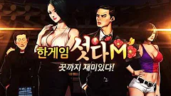 한게임 섯다 이미지