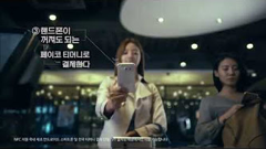 페이코 2015 TV 광고 (5) 이미지