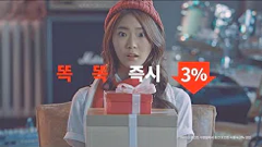 페이코 2017 TV 광고 (5) 이미지