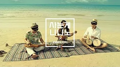페이코 2015 TV 광고 (3) 이미지